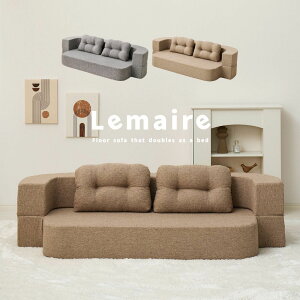 �����~�� �t���A �\�t�@ 2�l�|�� �����[�� ���k | lemaire �z�c �x�b�g �����b�N�X 2way ��l��炵 �������[�� ��l�|�� ���� ������� �_�炩�� �E���^�� �\�t�@ �\�t�@�x�b�h ���킢�� ������
