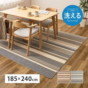 �����~�� �􂦂� ���O 3�� 185×240cm ���g�[�Ή� �z�b�g�J�[�y�b�g�Ή� | �J�[�y�b�g ���O�}�b�g �~�� �O�~ ���イ���� �t�ėp �H�~�p �I�[���V�[�Y�� �A�N�Z���g���O �i�`������ �k�� ����OK �E