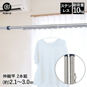 XeX Lk  2{g 3.0m nK[|t NY-112 xXgR | Lk  nK[Xgbp[  O Xgbp[ x_   󕨊 󊱂 O