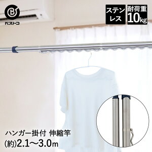 XeX Lk  3.0m nK[|t NY-112 xXgR | Lk   nK[Xgbp[  O Xgbp[ oRj[   󕨊 