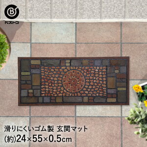 փ}bg 24×55cm UCN^C ND-462 xXgR | O  ^ 킢 GgX}bg hA}bg o[}bg DƂ  x_ K[f }bg RC[ փO 