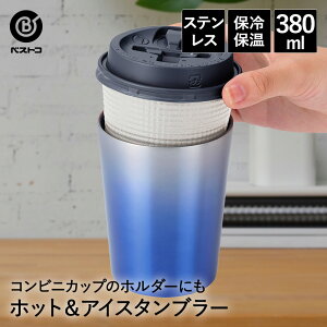 y|Cg5{ 925()00:00~925()23:59܂Łz ^u[ XeX 380ml EH[u[ NM-175 xXgR | ۗ ۉ ۗۉ ^fM  OX Rbv Jbv }O XeX^