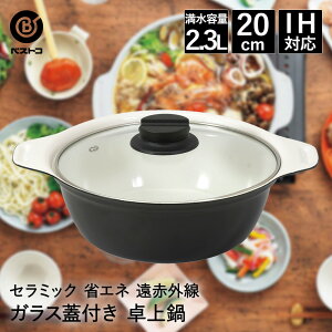  20cm KXWt NQ-0052 Z~bN IH xXgR |   Ȃ KXWt IHΉ KX  ih IH ԊO q[^[ Ȃ H e[u    W ӂ 