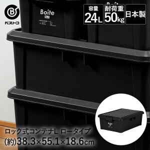 bNRei L [ ubN MA-4008 Boite xXgR | [ XgbJ[ [{bNX Wt O Rei K[W x_ Ԍ  Rei{bNX [ [P[X [R