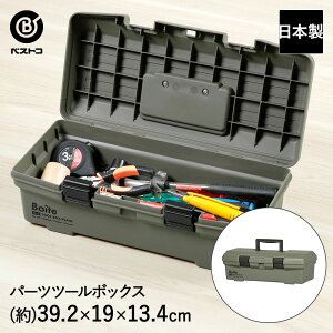 y Gg[Ń|Cg5{ 9/4()20:00`9/11()1:59܂ z H p[c c[{bNX J[L MA-4022 Boite xXgR |  vX`bN  [{bNX ٖD DIY nhCh 