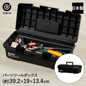 y|Cg10{ 104(y)20:00~109()1:59܂Łz H p[c c[{bNX ubN MA-4023 Boite xXgR |  vX`bN  [{bNX ٖD DIY nhCh ^