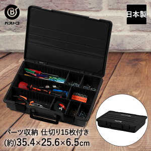 H p[c Xg[WP[X ubN MA-4032 Boite xXgR |  vX`bN  [{bNX ٖD DIY nhCh W ނ P[X p[cP[X  [P[X A