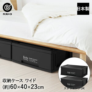 [P[X o 1i Ch ubN MA-4041 Boite xXgR | ߑP[X [{bNX `FXg  N[[bg s 40cm [ X^bLO XgbJ[ Vv [I xbh 