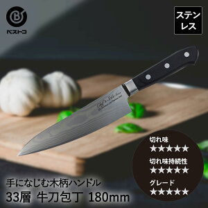 _}XJX 33w  180mm ؕ FN-104 O[X xXgR |  18cm XeX ؂ꖡ ؂ ؐnh  ق傤 イƂ \ 悭؂ iCt   Lb`