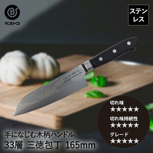 _}XJX 33w O 165mm ؕ FN-105 O[X xXgR |  XeX ؂ꖡ ؂ ؐnh  16.5cm \ 悭؂ iCt ؂ꖡ \ Lb`pi v[