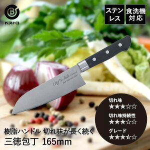 XeX O 165mm FN-120 G^[i xXgR | O  16.5cm ؂ꖡ ؂ nh  H@Ή H@OK ϋv ق傤 \ 悭؂ iCt   Lb