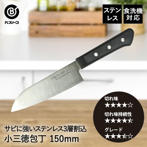 y Gg[Ń|Cgő14{ 11/20()20:00`11/27()1:59܂ z XeX O 150mm FN-124 ZNg xXgR | O   15cm ؂ꖡ ؂ nh  H@