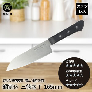 | O 165mm FN-125 gbh xXgR | O  XeX 16.5cm ؂ꖡ ؂ nh  ϋv ق傤 \ 悭؂ iCt \   Lb`pi 