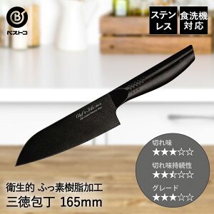 I[XeX tbfH O 165mm FN-150 ubN xXgR | O  XeX ؂ꖡ 悭؂ 16.5cm  H@Ή \ qI ؂ iCt Lb` v