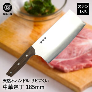 XeX ؕ 185mm FN-162 ؒ xXgR | XeXؕ   XeX n 18.5cm  ق傤 ؂ق傤 iCt Jbg Lb` v[g Mtg 