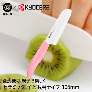 y Gg[Ń|Cgő14{ 11/4()20:00`11/11()1:59܂ ziCt Z~bNiCt qp 105mm  zCg×sN FKR105-IPKN xXgR | ǂ q qǂ q Lb