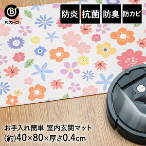   }bg 40×80cm |s[ ND-5183 |@炭炭 xXgR | hL R h փ}bg ֗p}bg }bg h~ L tA}bg @ V ^ ~ }bg 