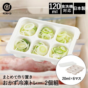 y Gg[Ń|Cgő14{ 11/20()20:00`11/27()1:59܂ z  Ⓚg[ 20ml×6}X 2g LD337 ܂Ƃ߂Ă肨! xXgR { | ۑe XgbJ[ e g[ ۑ 