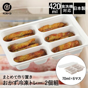 y Gg[Ń|Cgő14{ 11/20()20:00`11/27()1:59܂ z  Ⓚg[ 70ml×6}X 2g LD340 ܂Ƃ߂Ă肨! xXgR { | ۑe XgbJ[ e g[ ۑ 