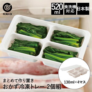  Ⓚg[ 130ml×4}X 2g LD341 ܂Ƃ߂Ă肨! xXgR { | ۑe XgbJ[ e g[ ۑ u ①ۑ Ⓚۑ t[hXgbJ[  ٓ XgbN 