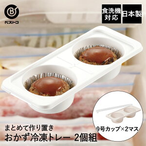  Ⓚg[ 9Jbv×2}X 2g LD343 ܂Ƃ߂Ă肨! xXgR { | ۑe XgbJ[ e g[ ۑ u ①ۑ Ⓚۑ t[hXgbJ[ ٓ XgbN