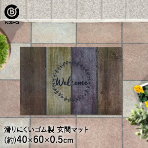 փ}bg 40×60cm EFJ_Ebh ND-465 xXgR | O  ^ 킢 GgX}bg hA}bg o[}bg DƂ  x_ K[f }bg RC[ K[