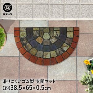 ���փ}�b�g 38.5×65cm �Z�~�T�[�N���X�e���h�^�C�� ND-468 �x�X�g�R | ���O ������� ���^ �G���g�����X�}�b�g �h�A�}�b�g ���o�[�}�b�g �D���Ƃ� ���� �x�����_ �K�[�f�� �}�b�g �R�C���[ �K�[