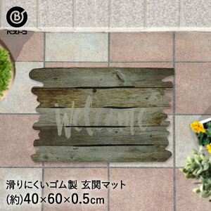 y |Cg5{ 11/29(y)00:00`12/1()23:59܂ zփ}bg 40×60cm Be[WEFJ ND-474 xXgR | O  ^ GgX}bg hA}bg o[}bg DƂ  