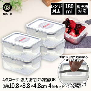 bN & bN NVbN 180ml O[ ×4Zbg 4_bN HPL805G xXgR | ۑe ۑ e ۑP[X   e Hi t[hXgbJ[ XgbJ[ H@Ή dq