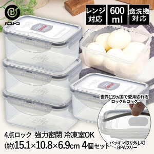 bN & bN NVbN 600ml O[ ×4Zbg 4_bN HPL811G xXgR | ۑe H@ ۑ e ۑP[X {bNX   e Hi t[hXgbJ[ H@Ή 