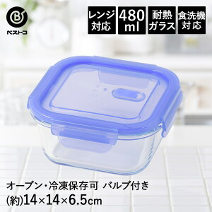 y Gg[Ń|Cgő19{ 12/10()00:00`12/11()01:59܂ zۑe ϔMKX  out ` 480ml 4_bN LD-468 xXgR | ۑ e KX ϔM H@Ή W