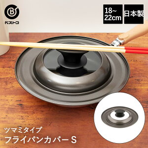 tCp W tCpJo[ ܂ S 18cm - 22cm p TCY GRWJ MA-2051 xXgR { | ӂ t^ KXW KXԂ KX t W Ԃ t^ ӂ Jo[ t