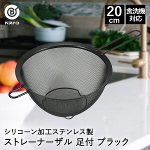 y Gg[Ń|Cgő14{ 11/15(y)00:00`11/15(y)23:59܂ zVR[H XeX Xg[i[U 20cm t ubN LD446 xXgR | U  XeX t 