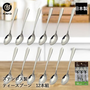 y Gg[Ń|Cgő14{ 11/20()20:00`11/27()1:59܂ z XeX eB[Xv[ 12{g ST-I LD637 xXgR { | eB[ Xv[ XeX XeXXv[ R[q[