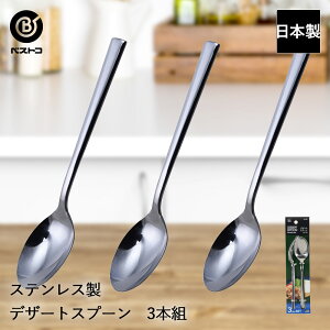 y Gg[Ń|Cgő14{ 11/20()20:00`11/27()1:59܂ z XeX fU[gXv[ 3{g ST-II LD652 xXgR { | fU[g Xv[ XeX ACXXv[ Xe