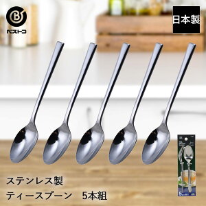 y |Cg5{ 11/1(y)00:00`11/1(y)23:59܂ zXeX eB[Xv[ 5{g ST-II LD659 xXgR { | eB[ Xv[ XeX XeXXv[ R[q[Xv[ R[q[ e