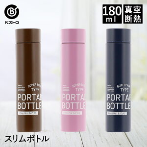 ドリンク ボトル かわいいの人気商品 通販 価格比較 価格 Com