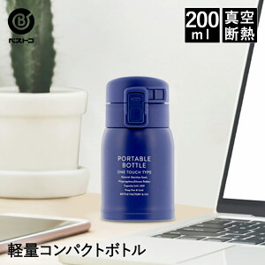 水筒 ワンタッチ かわいいの人気商品 通販 価格比較 価格 Com 水筒 ワンタッチ かわいいの人気商品 通販 価格比較 価格 Com