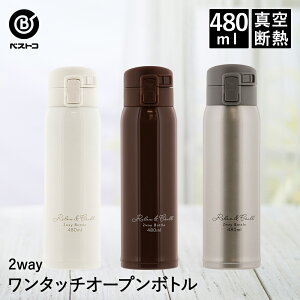 水筒 ワンタッチ かわいいの人気商品 通販 価格比較 価格 Com 水筒 ワンタッチ かわいいの人気商品 通販 価格比較 価格 Com