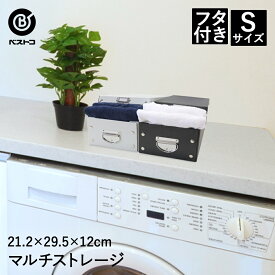 楽天市場 ゲーム機 収納ボックスの通販