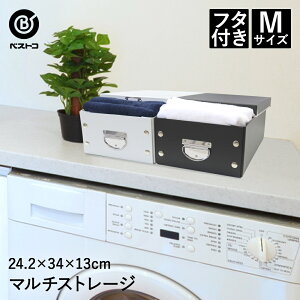 雑誌 収納 箱の人気商品 通販 価格比較 価格 Com 雑誌 収納 箱の人気商品 通販 価格比較 価格 Com