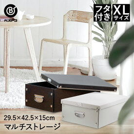 楽天市場 大きい 収納ケース ボックス 押入れ収納 収納家具 インテリア 寝具 収納の通販