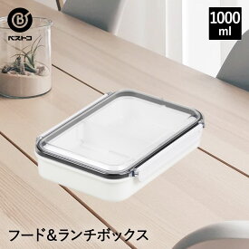 楽天市場 弁当箱 メンズ 1段の通販