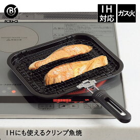 楽天市場 魚焼き器 Ihの通販
