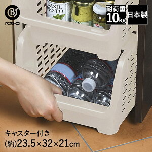 積み重ねストッカー キャスター付き ワームグレー 1個 | 日本製 キッチン収納 新生活 新生活応援 ストッカー ストッカーワゴン キッチンラック キッチンワゴン キッチン収納ケース すき間収