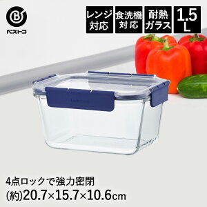 bNbN ϔMKX ۑe 1.5L [^ |  ϔM e Hi XgbN I[u W H@ Ή Hiۑe Lb`ObY KXRei t[hRei WΉ 