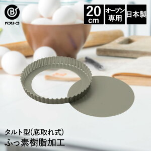 ӂfH ^g^ 20cm ꎮ { | ٗpi َq G ֗ ^   َq ^g P[L  P[L^ P[L [ ^gP[L LbV LbV^ 