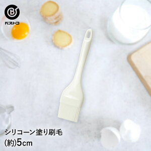 �V���R�[�� �h����� 5cm | ���ٗp�i �L�b�`���O�b�Y ���َq��� �G�� �֗� ���������� ���� ���َq �P�[�L �P�[�L���� ���� �͂� �n�P �u���V �V���R�� �x�[�L���O �x�C�N ������ �m�َq �f�U