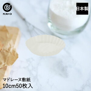 }h[k ~ 10cm 50 | ٗpi Lb`ObY Lb`G َq JbvP[L ֗   َq P[L P[L `R[g e Jbv ^ x[LO xC