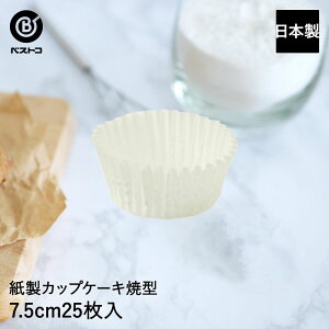  JbvP[LČ^ 7.5cm 25 PBTH { | ٗpi Lb`ObY Lb`G َq ֗ ^   َq P[L P[L P[L^  Ă^ Č^ JbvP